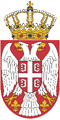 Ministarstvo zdravlja Republike Srbije — zvanični logo